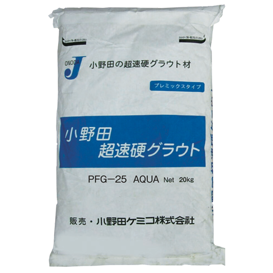 PFG-25AQUA.png
