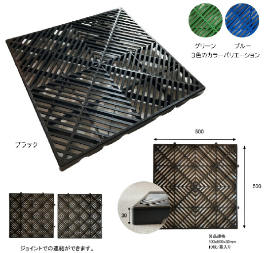 【物流向け】OKジョイントパレット