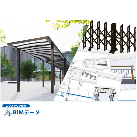 BIM DL.png
