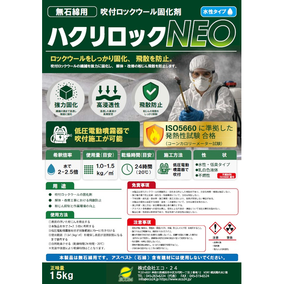 スクリーンショット 2026-05-26 104102.jpg