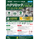 スクリーンショット 2026-05-26 104102.jpg