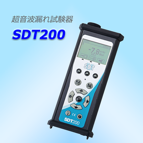 超音波漏れ試験器　SDT200