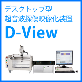 Desktop Ultrasonic Testing Imaging Device D-View