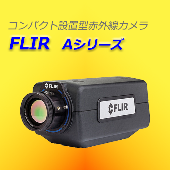 FLIR A_y.png
