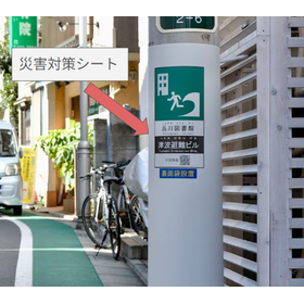 【自治体必見!】緊急時に土嚢にもなる災害対策シート!