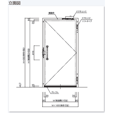 自閉式　片開樹脂枠扉 画像.png
