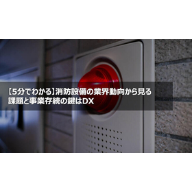 The challenges and keys to business...