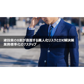 7 Steps to Standardize Operations: ...