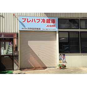 [Product Introduction Case] Reinet ...