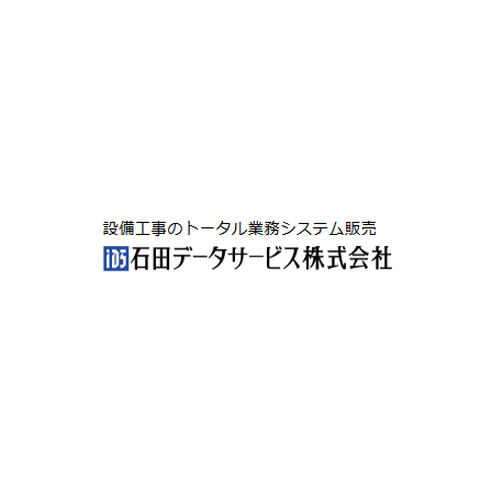 石田データサービス株式会社 ロゴ.png
