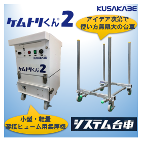 【建築向け】現場作業を省人化・省力化する便利アイテム
