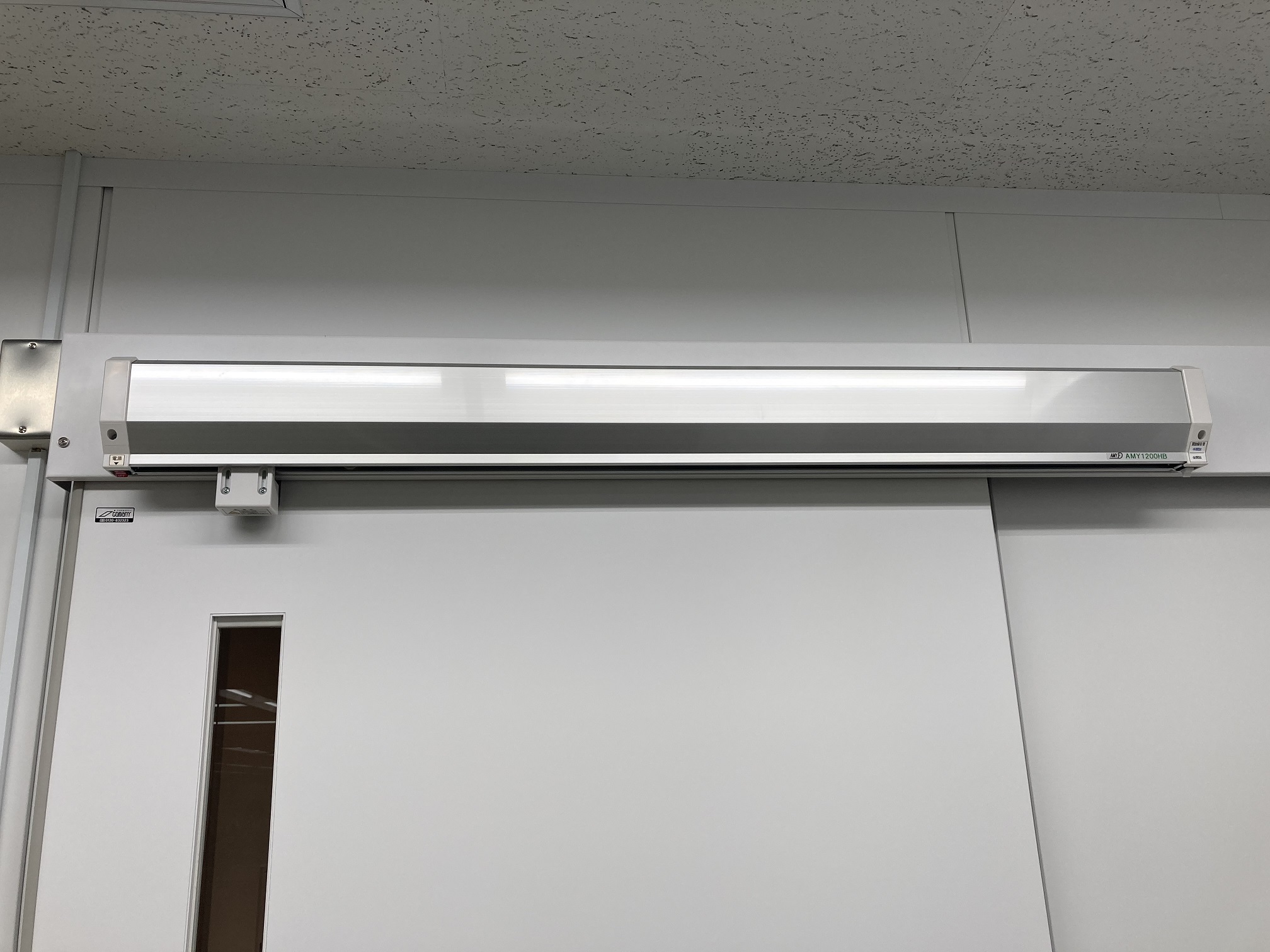 【介護施設向け】ベンリードアロボ後付型自動ドア開閉装置