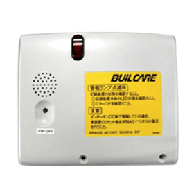 Hitachi Building Systems Security Camera System and Fault Alarm Device
