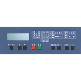 【日立産機システム】SDS圧縮機用インテリジェント操作盤