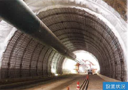 【道路トンネル向け】MSラチスガーダー(NETIS)