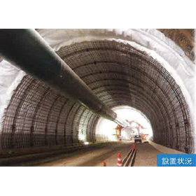 【道路トンネル向け】MSラチスガーダー(NETIS)