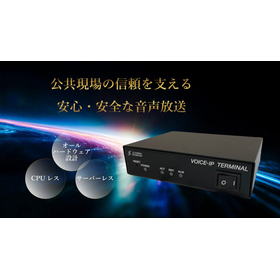 Low-cost voice broadcasting IP conversion! VOICE-IP TERMINAL2 product image