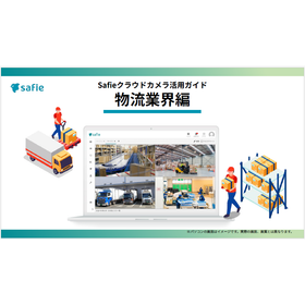 Guide to Utilizing Cloud Cameras fo...