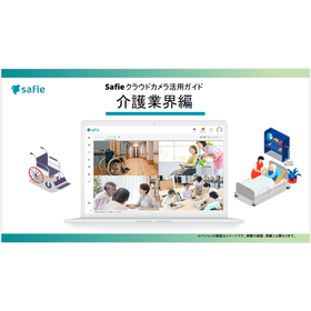 Guide to Utilizing Cloud Cameras fo...