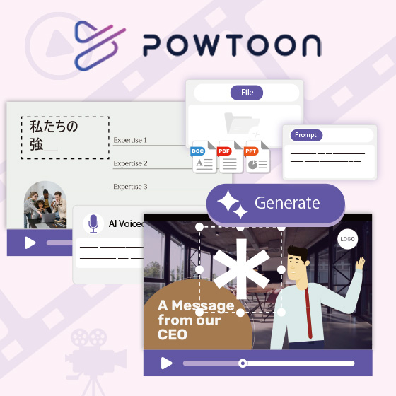 イプロス用サムネイル_Powtoon.jpg