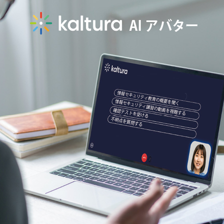 イプロス用サムネイル_AIアバター.jpg