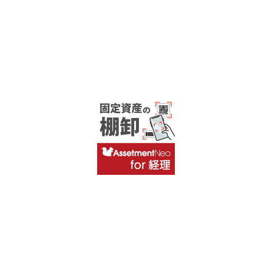 for経理_ロゴ.png