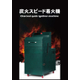 1-1表紙-Charcoal-quick-ignition-machine.jpg
