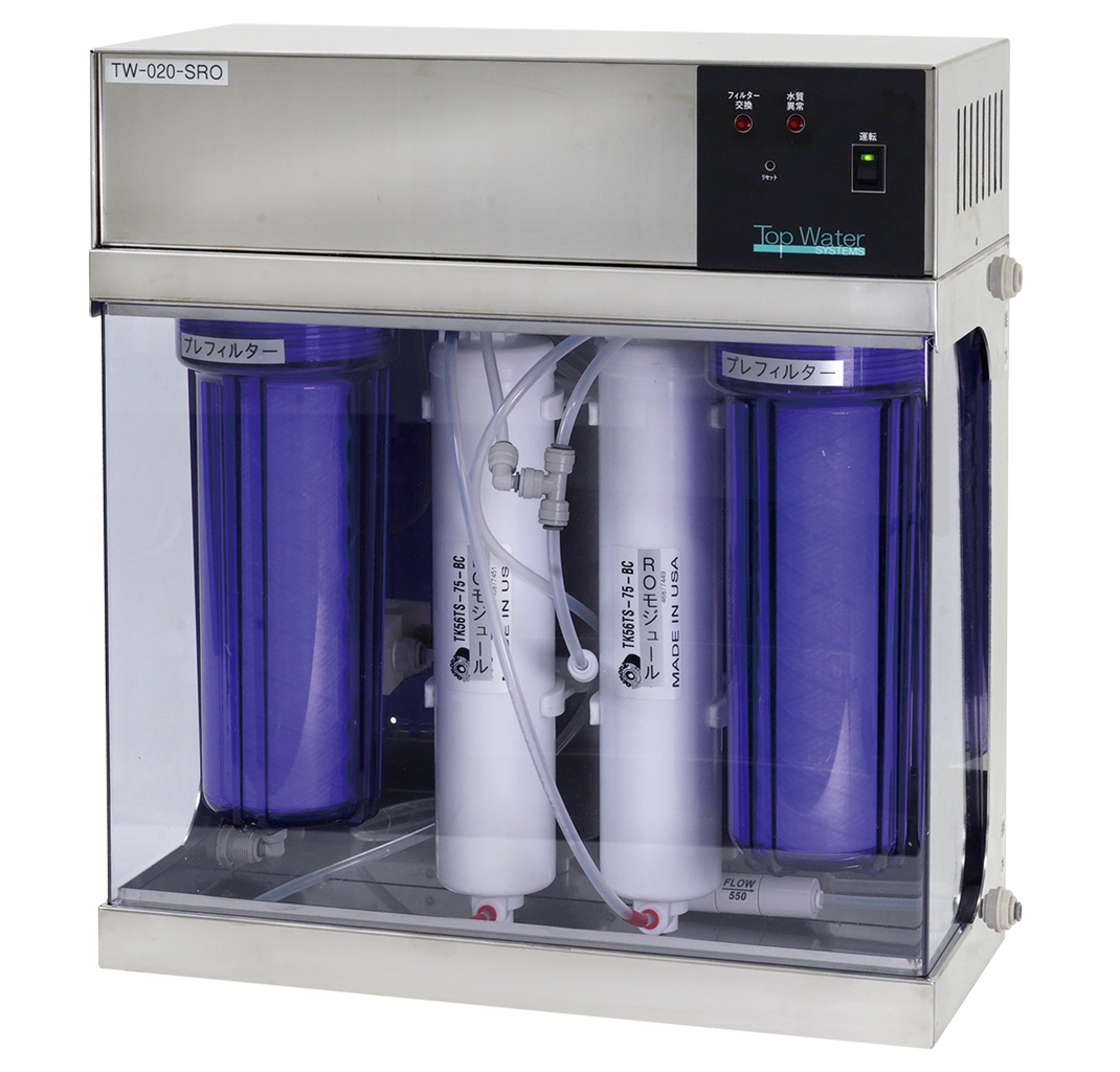 【食品製造向け】小型RO純水装置『TW-020-SRO』