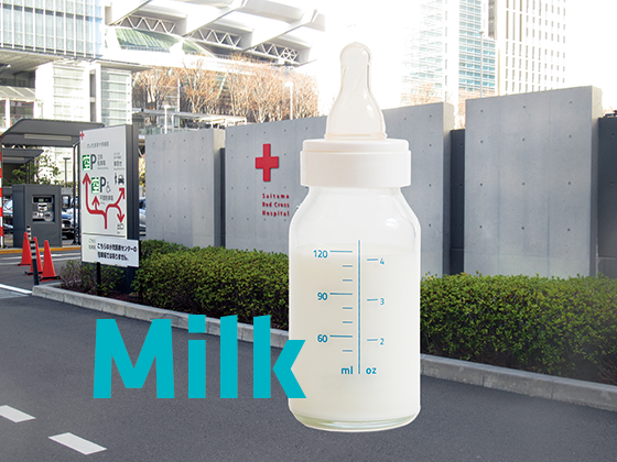 【病院向け】エムキューブ調乳トータルシステム