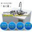 Simple Handwashing Station 'Oku-sen' for Offices
