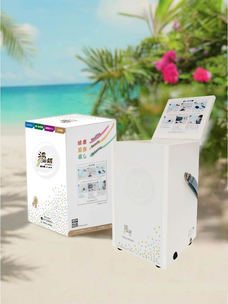 【瞑想施設向け】ラドン吸入器『湯治箱』