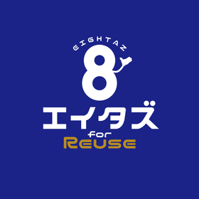 EIGHTAZ for Reuse