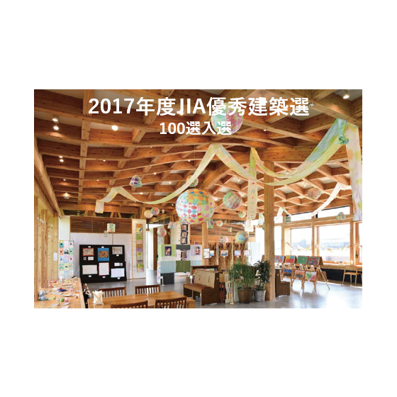 アシリ・和來.png