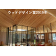 香南市総合子育て支援センター.png