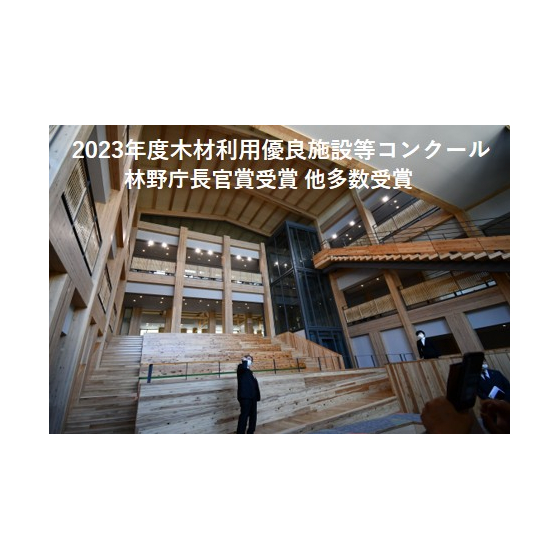 立命館アジア太平洋大学 APU.jpg