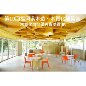 【事例紹介】ボタニカルライフスクエア
