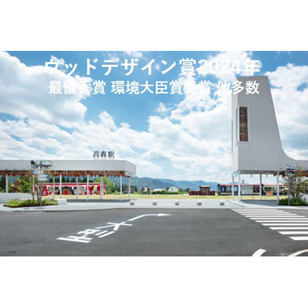 南阿蘇鉄道高森駅・交流施設.jpg