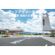 南阿蘇鉄道高森駅・交流施設.jpg
