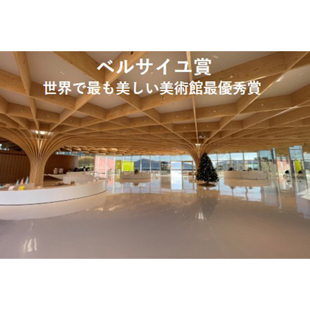 下瀬美術館.jpg