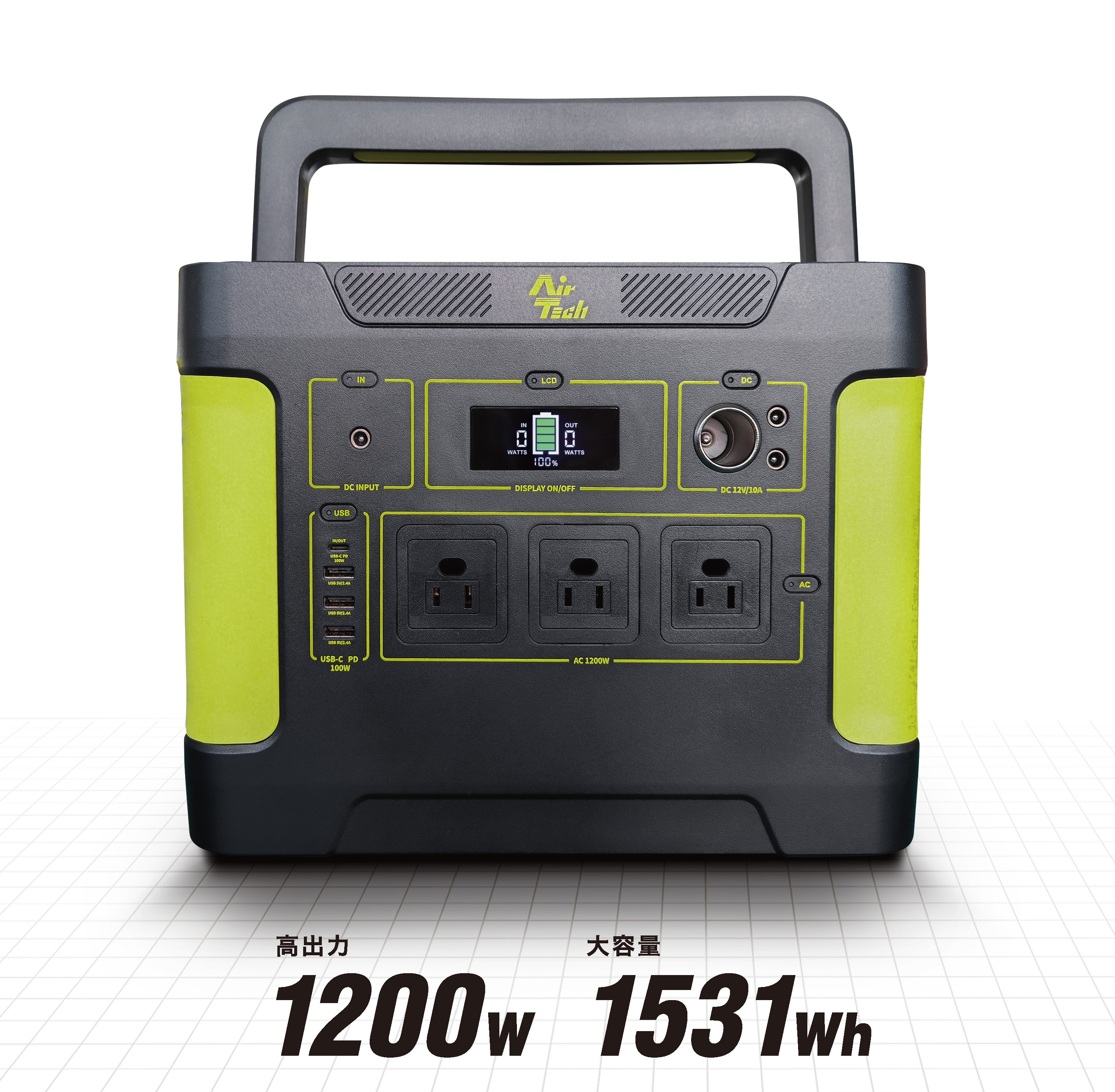 【建設現場向け】ポータブル電源ATB-1500