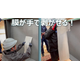 ソルトリッパー1.png
