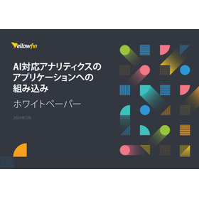 【資料】AI対応アナリティクスのアプリケーションへの組み込み1.jpg