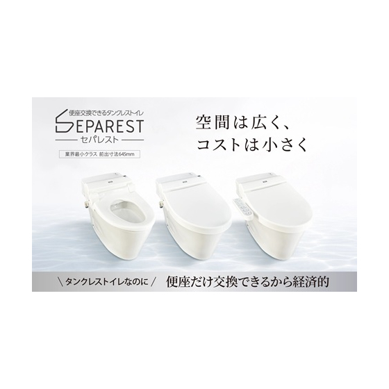mv_separest_480x280.jpg