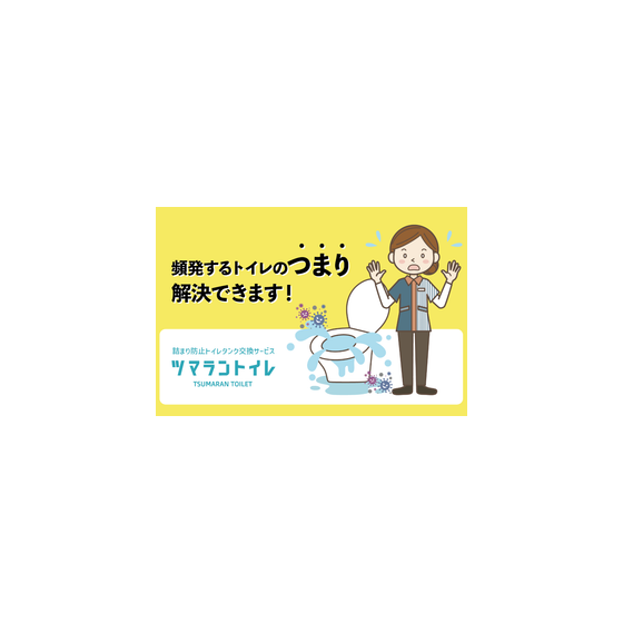 IPROS14691010956513637037.png