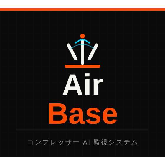 AirBase_logo.png