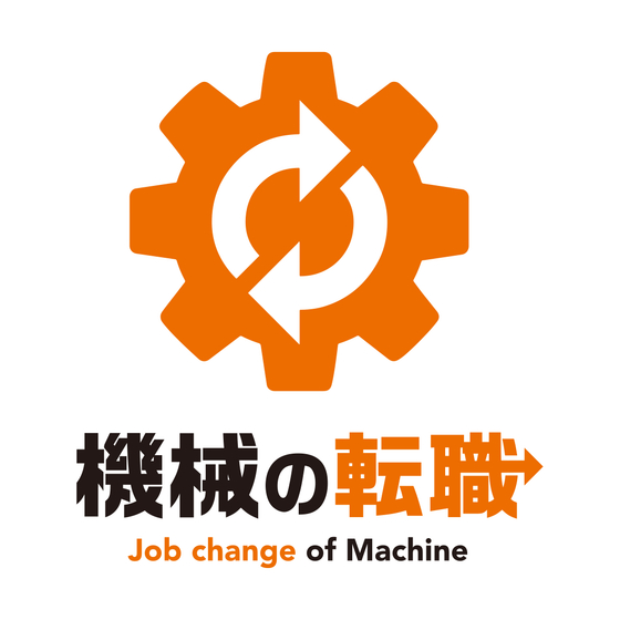 機械の転職ロゴ.jpg