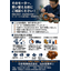 Motor coil rewinding and repair specialist service