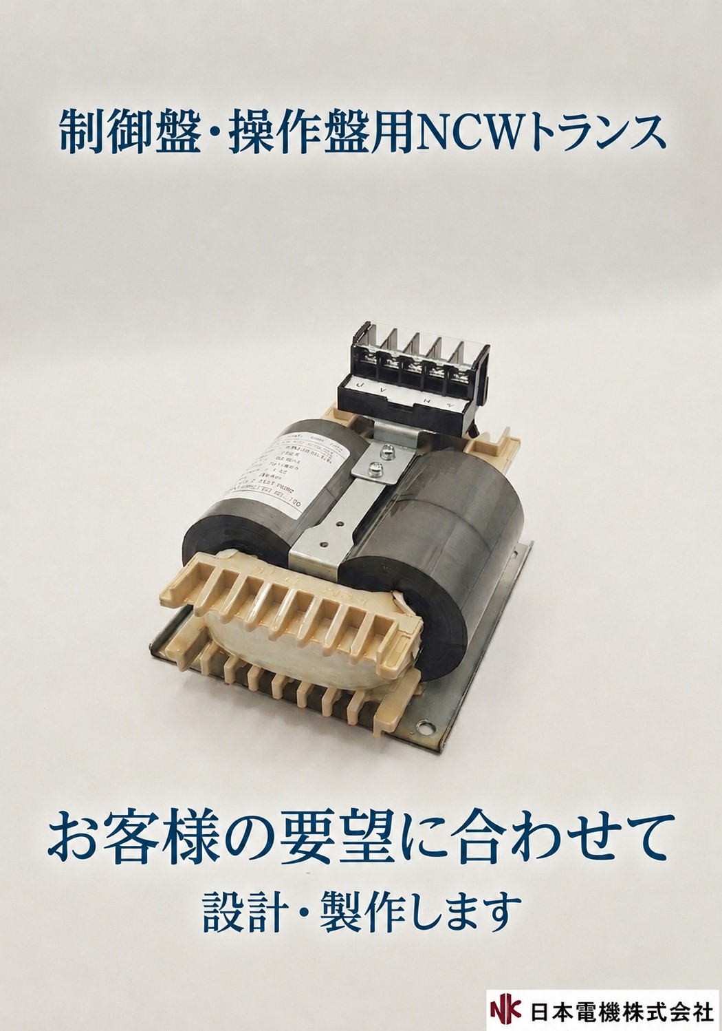 車載インバータ 正弦波 12V 4000W - 8000W タイガン | イプロス