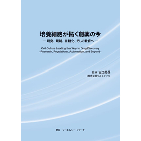 The book "The Current State of Drug...