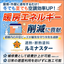 遮熱・断熱機能塗料『ルミナスター』